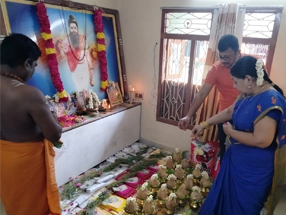 remedial pooja